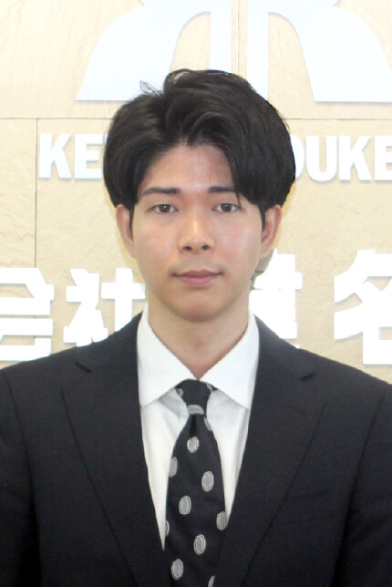 健名 築
