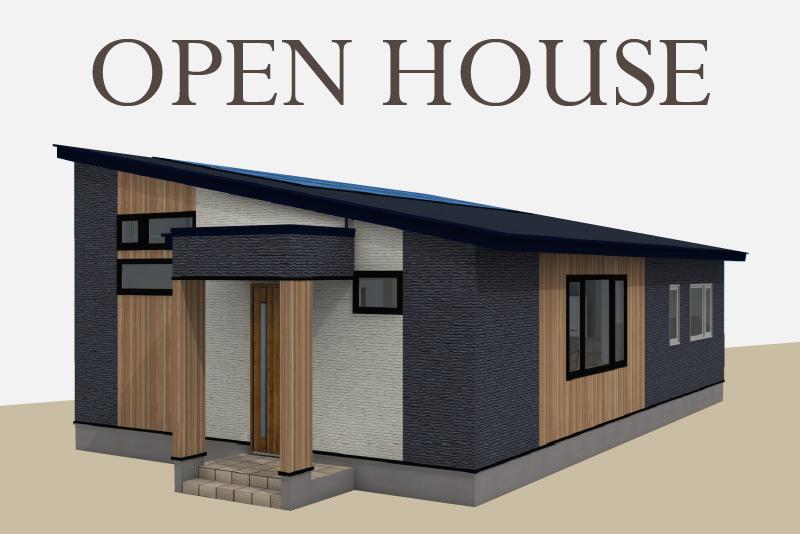 12/6･7 【平屋に小屋裏空間をプラス】ファースの家-完成見学会 開催